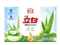 立白润肤除菌植物香皂(芦荟润肤)100g
