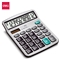 得力(deli)双电源宽屏办公桌面计算器 财务计算机 办公用品 银白色1653