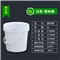 谋福 1090 塑料桶 食品级 3L 白色 矮款 (个)