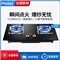 Haier/海尔 JZY-QE5B2(20Y) 燃气灶具 台嵌两用熄火保护钢化玻璃灶面【防爆玻璃/黑色】