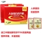 初元人参蛋白营养粉礼盒（送江中猴姑酥性饼干）