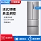 海尔BCD-336WDPC 多门四门家用电冰箱风冷无霜大容量新款节能静音【炫金钣金/月光银】