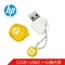 惠普（HP）32GB USB3.1 U盘 x780w  好运黄 幸运石爱心创意优盘 迷你高速U盘