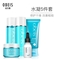 欧贝斯 女士护肤补水五件套(洁面120g+水100ml+乳100ml+霜50g+烟酰胺原液15g) 单位:套