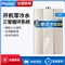 Haier/海尔 JSQ25-13R5BW 零冷水 三管大水量 双感恒温 低压启动 天然气【不锈钢/金色】