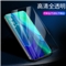 悦可 【2片装】OPPO Reno 全玻璃钢化膜 高清防爆前膜手机玻璃保护贴膜