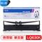 格之格LQ630K/LQ730K 适用爱普生LQ635K LQ730K LQ735K LQ80KF LQ610K LQ615K LQ630K打印机色带架