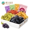楼兰蜜语 四色葡萄干900g 蜜饯果干 玫瑰红黑加仑金凰后无核白葡萄干 新疆特产