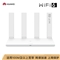 华为路由AX3  凌霄双核路由器 WiFi 6 智能分频 多连不卡无线家用穿墙 无线速率3000M 高速路由