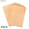 西玛(SIMAA)40张9号A4牛皮纸大信封邮局标准信封324*229mm 6591