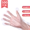 一次性手套500只【PE/透明色】