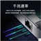 TP-LINK 千兆有线网卡