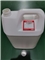 冰禹 BYS-350 提手方桶塑料桶 加厚水桶酒桶包装桶 耐高温耐碱容器桶密封化工桶 10L(单位:个)