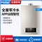 Haier/海尔 JSQ30-16R3BWU1 零冷水 APP控制 变频恒温 智能变升 安全防护【不锈钢/金色】