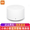 小米（MI） 小爱蓝牙音箱随身版 ai同学音箱人工智能手机免提通话音响便携迷你语音蓝牙音箱重低音炮 小米小爱蓝牙音箱 随身版