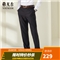 雅戈尔 裤子男 秋季新品 西裤男  正装裤 长裤男  商务休闲 GCHX37848FWA 33/82A
