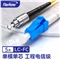 烽火(FiberHome)LC-FC-5M 光纤跳线 单模单芯5米