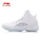 李宁篮球鞋男驭帅14TD球鞋韦德之道7低帮夏季减震透气运动鞋 标准白-1 42