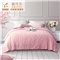 雅美抗菌夏被(被芯1件)(适合1.5米床)【面料：聚酯纤维；填充：聚酯纤维/粉色】