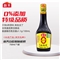 海天0添加味极鲜酱油750ml(单位:瓶)