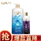 力士(LUX)沐浴乳套装 闪亮冰爽沐浴乳1000g+幽莲魅肤沐浴乳350g 沐浴露