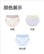 全棉时代女士内裤中腰经典焕新裤 160/90 初黄  1条装  (单位:袋)