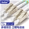 烽火(FiberHome)LC-LC-5M 光纤跳线 多模双芯5米