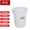 初诗 塑料水桶 塑料水桶-HDPE-410×410×450mm 45L/桶 规格:410×410×450mm 特殊要求:环保材质(桶)