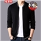 恒源祥男装针织衫2019春秋新品含羊毛经典外套时尚款百搭休闲针织开衫男士毛衣修身潮流外搭 黑色 165