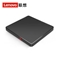 联想（Lenovo）TX800外置光驱