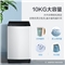 美的(Midea)MB100ECO 10公斤大容量全自动波轮洗衣机 洗脱一体洗衣机 十年免清洗 水电双宽【洗衣机/白色】