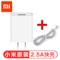 小米原装充电器头18W快充Type-C数据线套装适用小米10/9/8/mix2/6/Max3华为 小米原装充电器+type-c数据线(套装)
