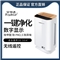 荣事达家用遥控空气净化器【100%塑料/白色】
