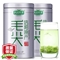 乐品乐茶新茶信阳毛尖茶叶绿茶雨前嫩芽春茶散装浓香型250g(125g*2罐)