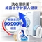 威露士衣物消毒液3.6L 内衣裤袜子除菌液  杀菌99.9%除螨  可配洗衣液用(单位:个)