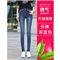 南星点点高腰牛仔裤女裤秋季新款韩版显瘦小脚长裤裤子 深蓝 27
