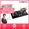 TH33B 迅捷点火 4.2KW*大火力 一级能效 熄火保护 燃气灶【钢化玻璃/黑色】