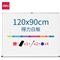 得力(deli)7845白板1200*900(计价单位：块)白