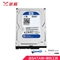 西部数据（Western Digital）西数蓝盘1T 7200转64M 台式机机械硬盘