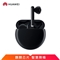 华为（ HUAWEI）FreeBuds3 无线蓝牙耳机 双耳立体声  主动降噪骨声纹识别 半入耳式  碳晶黑