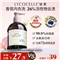 绽家(LYCOCELLE)内衣裤洗衣液白雪公主香200ml植萃抑菌去血渍黄渍温和手洗内衣净(瓶)