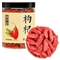 方家铺子 特级大果枸杞子200g/罐 红枸杞 宁夏干货特产植物苟杞子