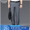 九牧王男裤夏季薄款裤子男天丝莱赛尔冰爽透气舒适直筒西裤男 【新品】+标准版+无褶+浅灰TA2023113 175/84A