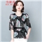雪姬莲 雪纺衫女短袖夏装新款上衣系带显瘦衬衫女印花遮肚洋气小衫#6924 黑色 L