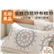 无印良品 100155418084 WYZJ45-A类抗菌全棉四层纱布枕巾-弹力带款-樱桃花(米色)52*78cm(单位:对装)