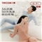 三枪 保暖内衣 朵绒棉保暖内衣男 钴蓝M0691(单位:套)均码