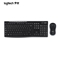 罗技（Logitech）MK270 无线键鼠