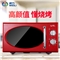 威力23MG47微波炉蒸烤箱家用微蒸烤一体机智能烤箱微波炉【微波炉/红色】