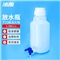 冰禹 BY-2447 塑料下口瓶 龙头瓶 塑料放水桶 放水瓶 带水龙塑料放水桶 5L(单位:个)