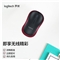 罗技（Logitech）M185鼠标 无线鼠标 办公鼠标 对称鼠标 黑色灰边 带无线2.4G接收器